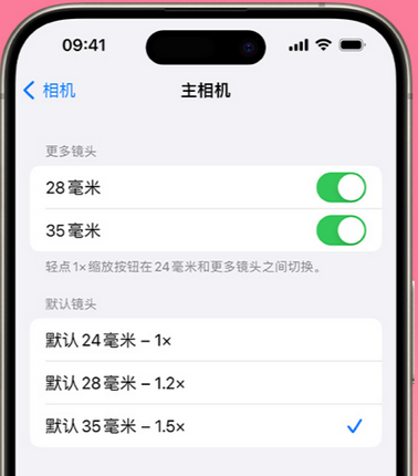 高安苹果15Pro维修店分享苹果iPhone15Pro拍摄技巧 