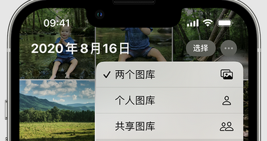 高安苹果手机服务如何解决iPhone照片无法同步到 'iCloud 照片'