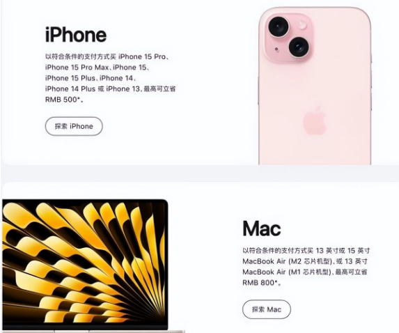 高安苹果15维修店iPhone 15降价后能退差价吗 