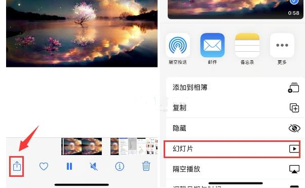 高安苹果15维修预约分享iPhone15相册视频如何循环播放 