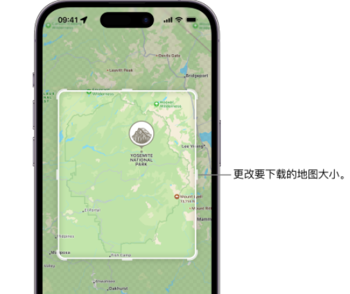 高安苹果手机维修店分享如何在iPhone上下载离线地图